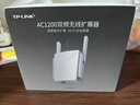 普联（TP-LINK）AC1200双频wifi放大器 Wi-Fi无线信号扩展器 中继器 路由器信号无线网络增强器  TL-WDA6332RE 实拍图