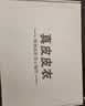 杉杉【头层绵羊皮】新年真皮皮衣男士春秋季新款皮夹克翻领爸爸装外套 晒单实拍图