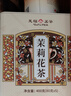 天福茗茶茉莉花茶 广西横县花茶400g大罐装足量茶叶自饮送礼 实拍图