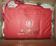 五粮液 普五八代 浓香型白酒 52度 500ml*6 原箱礼物 官方授权 酒厂直供 实拍图