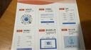 中国电信流量卡19元星卡电话卡【185G+200分钟】全国通用手机卡上网卡非终身无限永久 实拍图