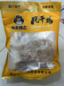味肴腊品荆门十里铺风干鸡腊香土鸡湖北特产农家腊鸡 608g*3只装 实拍图