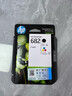 惠普（HP）682原装黑色墨盒 适用hp 2336/2775/2776/2777/2778/2779/4175/4178/6078/6478打印机 实拍图