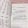 【自营】金融周期 金融市场的周期模式 彼得·奥本海默 著 投资周期 中信出版社 实拍图