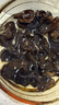 金唐有机秋木耳150g 东北特级黑木耳小碗耳 山珍菌菇干货凉拌火锅食材 实拍图