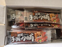 三只松鼠手撕肉脯原味400g/420g 量贩装 混发 休闲零食 靖江风味猪肉干 实拍图