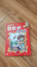 大中华寻宝系列4·重庆寻宝记儿童中国地理科普知识百科漫画书6-14岁，儿童科普，人文地理，漫画读物 课外读物暑假作业一升二暑假衔接小升初暑假衔接儿童年货节送礼 实拍图