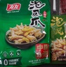 有友 泡椒凤爪 山椒味500g 减盐减辣内含小包装 追剧必备零食 大礼包 实拍图