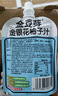 金豆芽金银花柚子汁儿童果汁饮品送礼盒装夏天西柚汁饮料100ml*13袋 实拍图