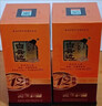 白云边十二年陈酿  浓酱兼香型白酒 42度 500ml*2瓶（含礼袋） 实拍图