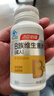 汤臣倍健复合多种维生素b族含8种维b1b2b6b12烟酰胺非甲钴胺生物素60片*2 实拍图