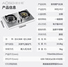 澳士顿（aosd）【750mm大面板】燃气灶天然气煤气灶双灶嵌入式大尺寸不锈钢液化气灶免扩孔一级能效大开孔猛火灶 指导安装-750大面板加厚不锈钢 天然气 实拍图