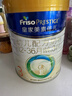 美素佳儿（Friso）皇家幼儿配方奶粉3段（1-3岁幼儿适用）800g*6罐 乳铁蛋白 实拍图