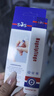 SOS德国SOS灰指甲笔4ml/支SOS脚气喷雾脚气水德国原装进口 灰指甲笔 4ml 2盒【灰指甲笔】 实拍图