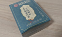同仁堂正宗陈皮京东自营118g*2罐送广东新会长辈中药材正品送礼养生茶 实拍图