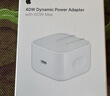 Apple/苹果 20W USB-C充电器  type-c充电器苹果手机充电器原装手机快充头 苹果17手机充电器 实拍图