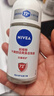 妮维雅（NIVEA）抑汗香体腋下止汗露走珠 精华女+活力女+干爽女（各50ml) 实拍图