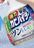 花王（KAO）强力除霉剂360ml*3瓶 卫生间浴室瓷砖墙体清洁去霉菌霉斑除霉喷雾 实拍图