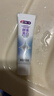 舒客美白酵素牙膏去黄去牙渍清新减轻口臭含氟防蛀120g*3包装新旧随机 实拍图