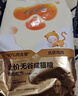 好主人猫粮金装猫粮2.0试吃装 【试吃】金装成猫粮40g 实拍图