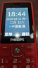 飞利浦（PHILIPS）E536 老年人手机4G全网通新款老年机超长待机大字体大声音中小学生老人专用备用按键功能机 绚丽红 实拍图