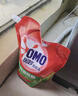 奥妙（OMO）吴磊好物去渍酵素洁净除菌除螨持久留香除味20斤校服净洗衣液 实拍图