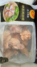 正大食品（CP）鸡翅根2斤  生鲜冷冻鸡肉烤鸡翅鸡肉 低脂早餐鸡翅根 实拍图