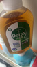 滴露（Dettol）消毒液250ml 衣物消毒水家居环境地板消毒 衣物除菌剂 灭活HPV16 实拍图