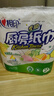 心相印厨房卷纸/厨房用纸75节*8卷纸巾食品接触级 懒人抹布 整箱销售  实拍图