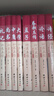 四书五经全套正版论语道德经易经全书 周易原文文学 大学中庸孔子孟子老子庄子原版原著国学经典书籍全集 晒单实拍图