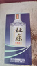 杜康老窖豪享版 浓香型白酒 52度 750ml*6瓶 整箱装 实拍图