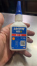 乐泰/loctite 401 强力快干胶水 通用型502快速粘合无色透明液体胶水金属PVC塑料纸张木材 50g /1支 实拍图