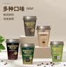 每日咖啡师韩国进口杯装即饮咖啡减糖拿铁摩卡多口味黑美式咖啡整箱装 摩卡咖啡250ml*10杯 实拍图