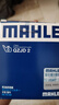马勒（MAHLE）机油滤芯机滤QZJD2(思域/雅阁/飞度/XRV/CRV/锋范/冠道/皓影/型格 实拍图