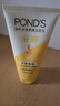 旁氏（POND'S）米粹润泽保湿洁面乳150g 氨基酸洗面奶男女去角质38节礼物 实拍图