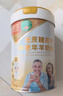 臻牧（zhenmu）低脂高钙羊奶粉800/罐 无蔗糖高钙益生菌 中老年营养品 实拍图