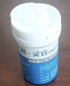 艾科血糖仪家用 灵睿2型血糖仪（仪器+50片桶装试纸+50支采血针） 实拍图