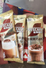 雀巢（Nestle）咖啡浓系列丝绒黑巧拿铁速溶奶咖减蔗糖冲调饮品17g*5条 实拍图