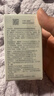 薇诺娜（WINONA）特护精华液修红舒缓安肤补水保湿修护泛红敏感男女生日礼物520 【源头修护】特护精华油30ml 实拍图
