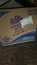 维达（Vinda）有芯卷纸 蓝色经典4层200克*27卷 高克重卫生纸 厕纸纸巾整箱 实拍图