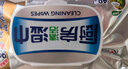 心相印厨房湿巾 40抽*3包 金装一次性厨房湿纸巾 强效去油污 新旧随机发 实拍图