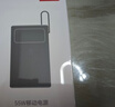 京东京造55W充电宝小巧轻薄自带线20000mAh3c认证可上飞机京东自营移动电源小巧适用苹果17华为小米笔记本 实拍图