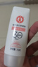 大宝集萃美白防晒露75g烟酰胺美白防晒霜儿童面部护肤品SPF30+ 实拍图