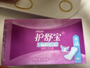 护舒宝超薄透气纯棉感卫生护垫无香 40片(清爽)京东自营官方旗舰 实拍图