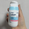 Bepanthen拜耳贝乐欣B5精华面霜婴儿奶皮霜秋冬保湿舒缓泛红儿童宝宝面霜 面霜60g 实拍图