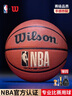 威尔胜（Wilson）NBA TAKE-OFF系列7号篮球PU室内外成人青少年篮球801【京东专供】 实拍图