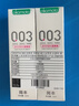 冈本（OKAMOTO）003人体润滑液15ml*2 水溶性玻尿酸润滑油润滑剂房事免洗情趣用品 实拍图