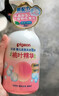 贝亲（Pigeon）洗发水沐浴露 含桃叶精华 婴儿洗发沐浴二合一 500ml IA209 实拍图