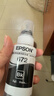 爱普生（EPSON）原装672墨水L130 L301 L310 L313 L360 L363 L380 L383 打印机 672BK【黑色】 实拍图