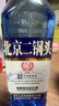 方庄北京二锅头 白酒礼盒清香型 42度450ml*6瓶 纯粮酒口粮酒白酒整箱 实拍图